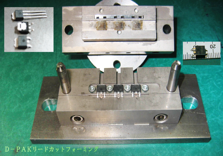 D-PAKリードカットフォーミング
